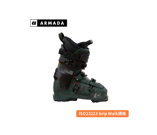ARMADA AR ONE 130 MV