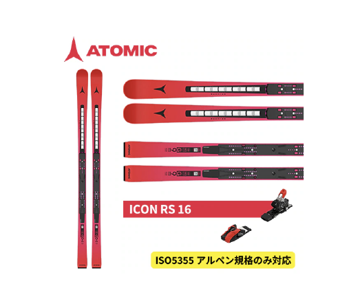 ATOMIC REDSTER G9 RSM REVOSHOCK
