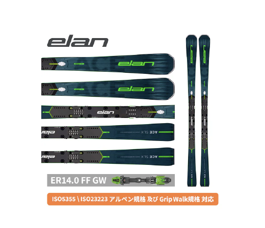 ELAN ACE SLX (RACE PLATE)