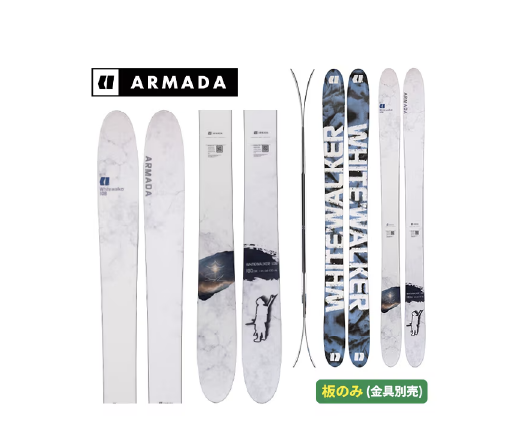 ARMADA WHITEWALKER 108