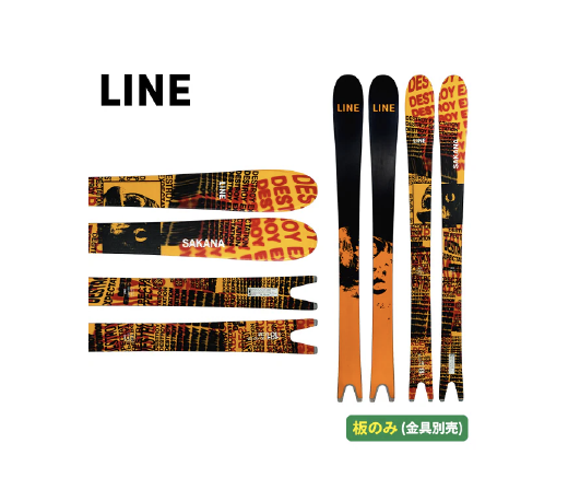 LINE SAKANA