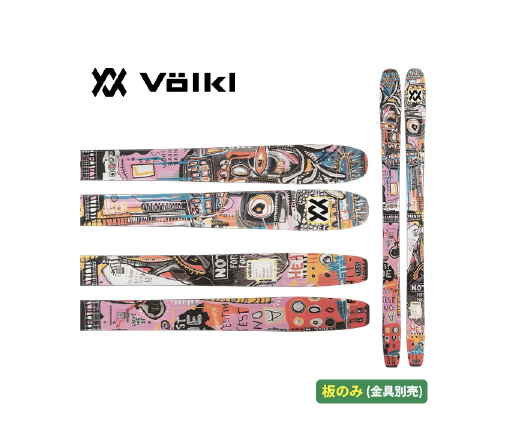 VOLKL REVOLT 101