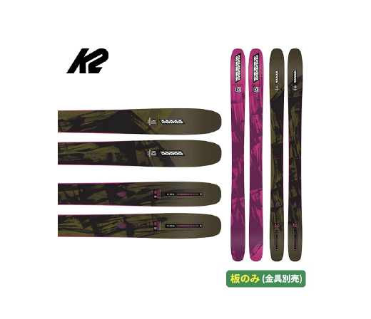 K2 MINDBENDER 111